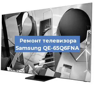 Замена материнской платы на телевизоре Samsung QE-65Q6FNA в Самаре